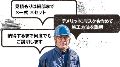  いった
い何が違う？