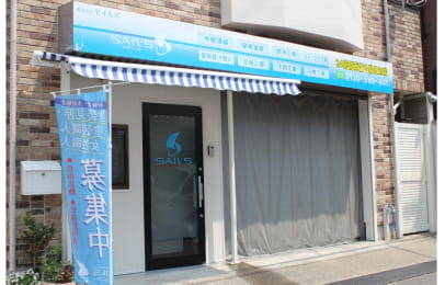 セイルズの外観