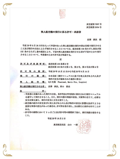 セイルズでは、認定資格を取得しています！