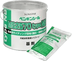 シーリング材の種類