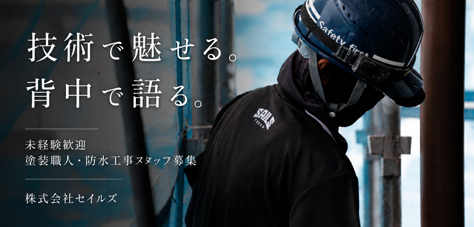 ご成約キャンペーンバナー