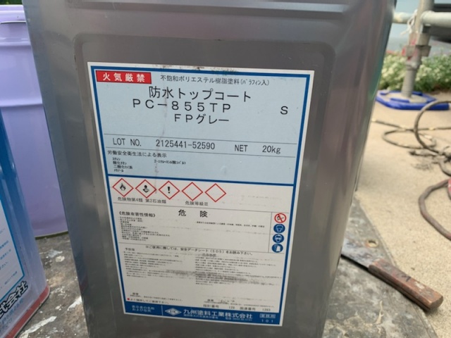 FRP防水工事も遮熱トップコートを使用すると足立区の助成金対象になります。足立区加賀の防水工事