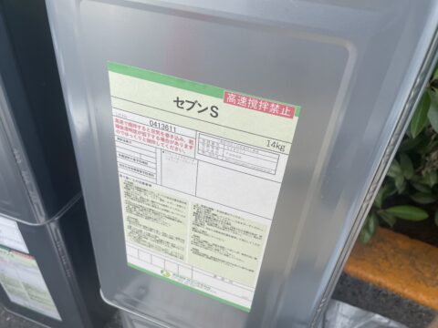 タイル貼り替え