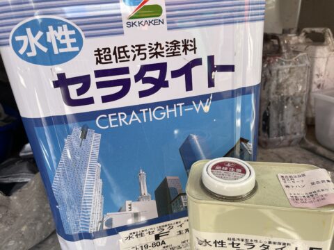 アフターサービス