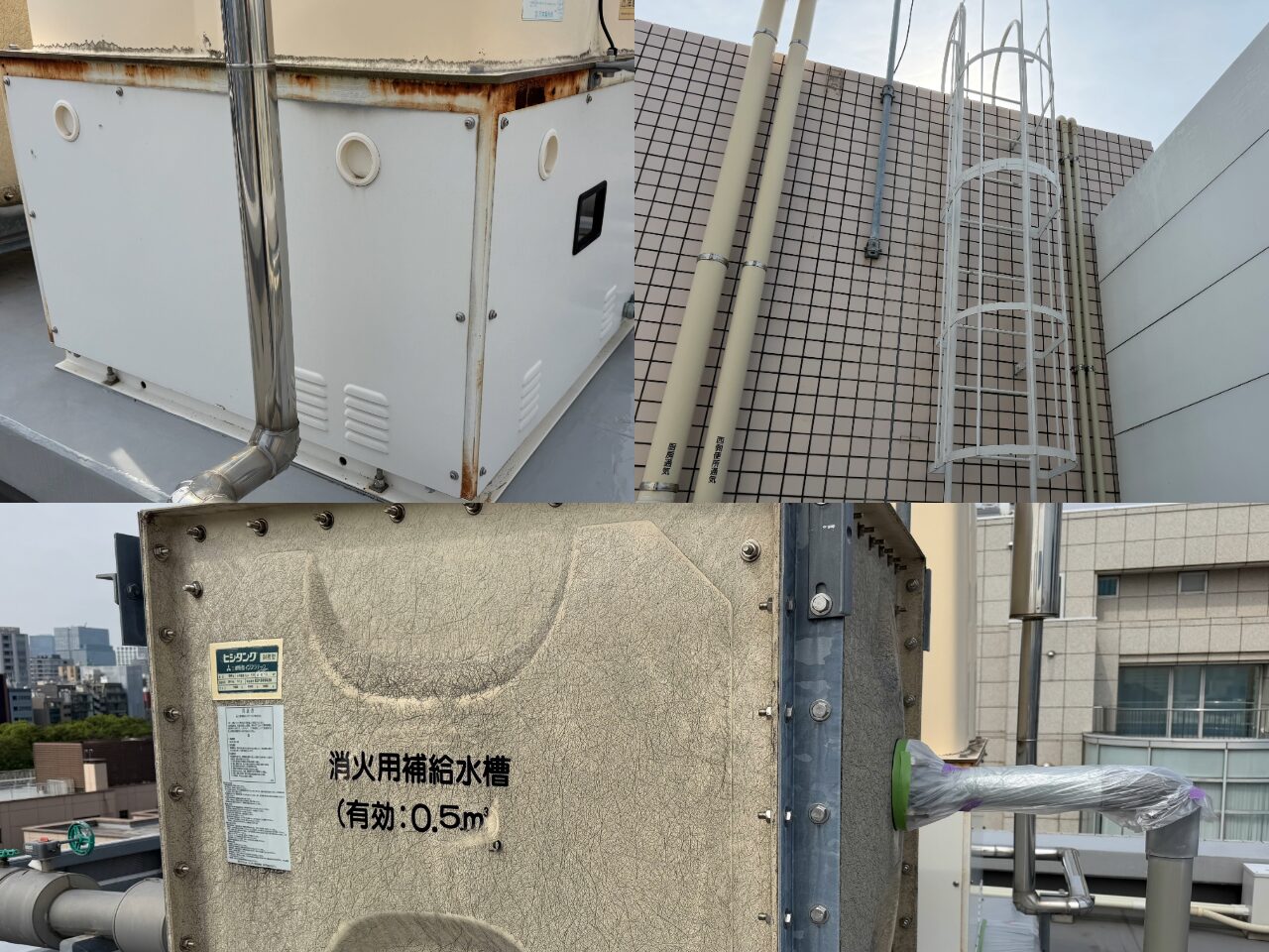 施工前画像