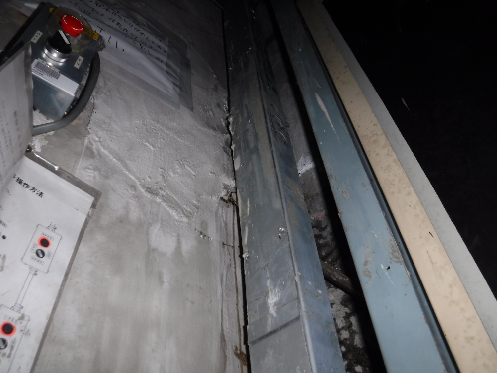 エレベーターピットの雨漏り