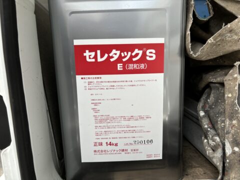 エレベーターピット内の清掃、防水工事は足立区鹿浜のセイルズにお任せください。