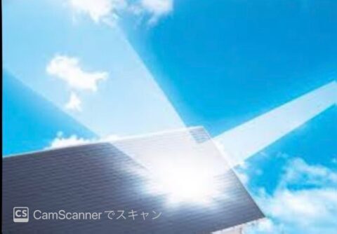 足立区在住で外壁塗装をお考えのお客様必見!!今年も足立区の遮熱塗料の補助金受付が始まっております。