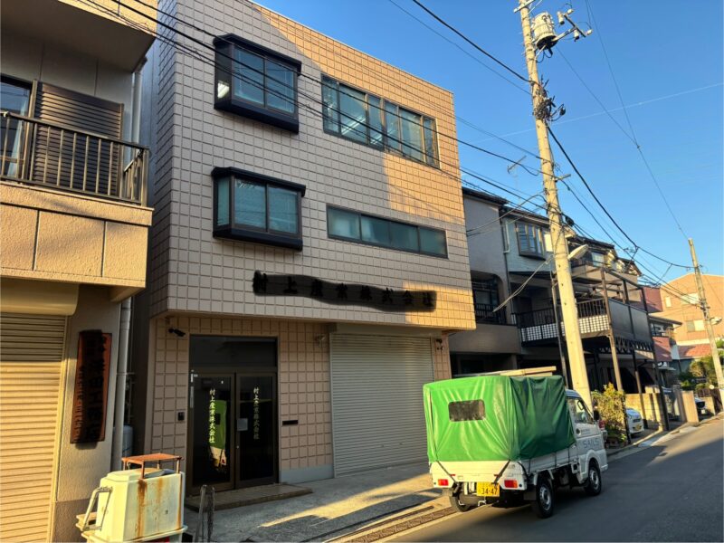 アフターサービス