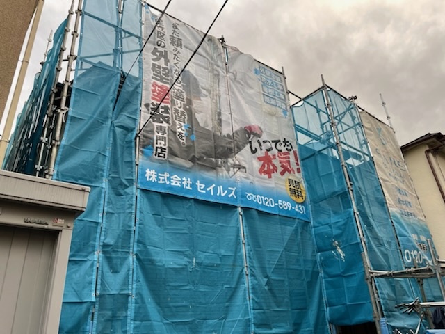 自社職人施工だからできる！！足場の架設と高圧洗浄を同日施工で工事のコストをダウン！！足立区本木で外壁塗装工事が始まりました。