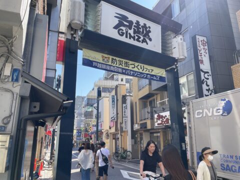 商店街の中でも外壁塗装はできるのか？品川区平塚（戸越銀座）で外壁塗装工事が始まりました。