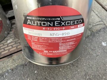 日当たりが良すぎてシーリングの劣化に困っています。そんなお客様には高耐久シーリング材オートンイクシードを使用して耐久性UP！！