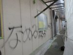 【千葉県船橋　店舗外壁塗装】落書きされてしまった壁の補修