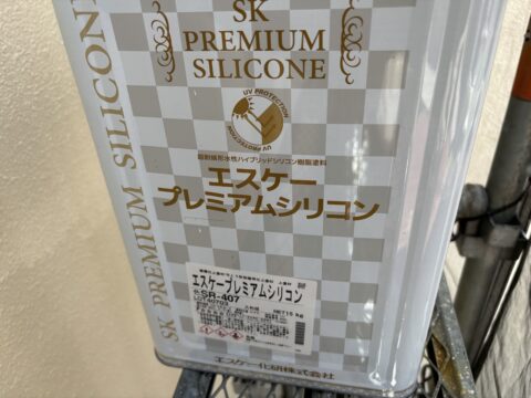 施工画像