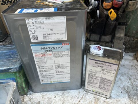 施工画像
