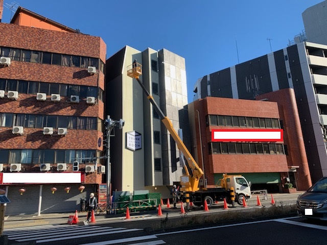 高い場所の補修作業はどうやって作業するの？高所作業車を使用した塗装の補修！！