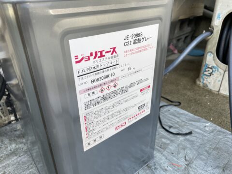 助成金対象のベランダのFRP防水の遮熱トップコートで暑さ対策