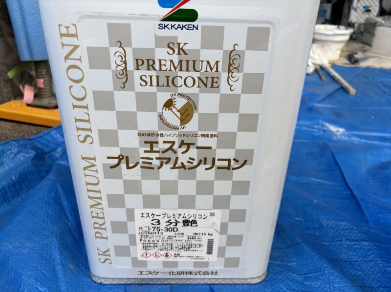 エスケープレミアムシリコン