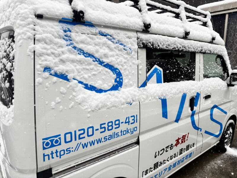 関東で大雪…外壁塗装現場への影響とは？雪の日に注意すべきポイント