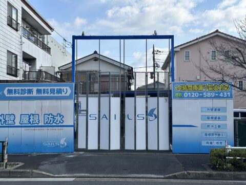 【東京都足立区　自社倉庫柱塗装】弊社の倉庫柱を青く塗り替えました！！