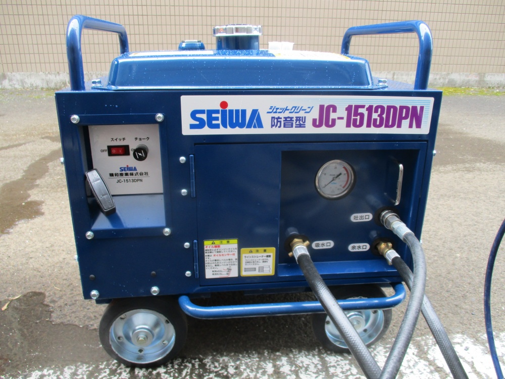 トルネード高圧洗浄