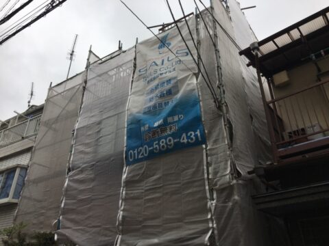 【東京都足立区　外壁塗装工事】限られたスペースでも最適施工！狭い場所の工事もスムーズ対応