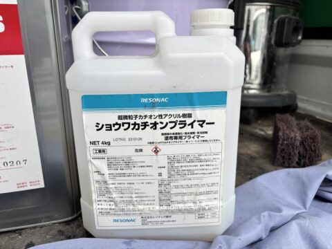 エレベーターピット防水工事