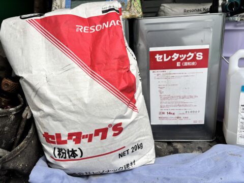 エレベーターピット防水工事