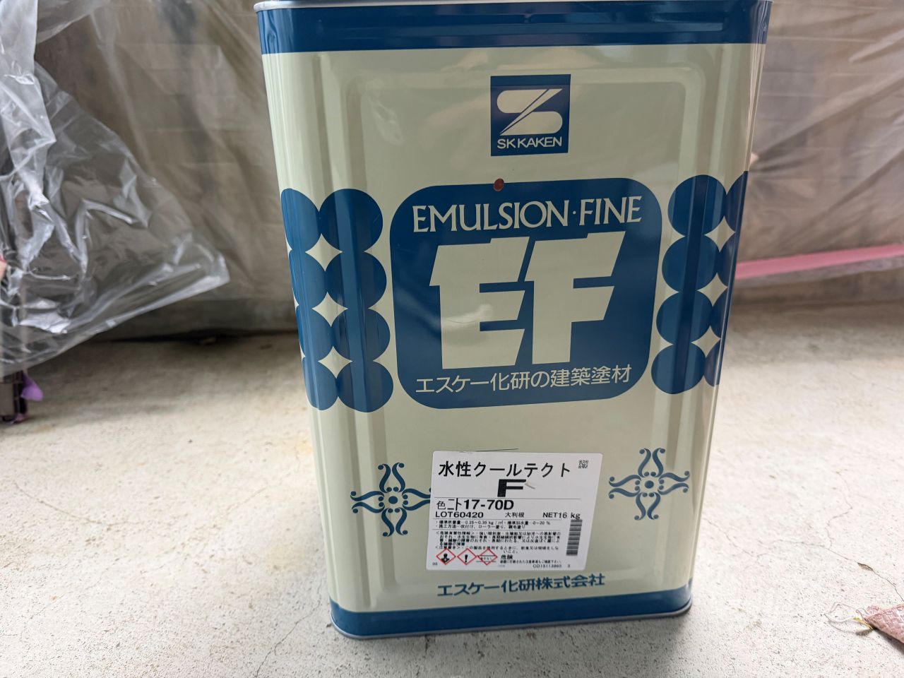 使用塗料画像