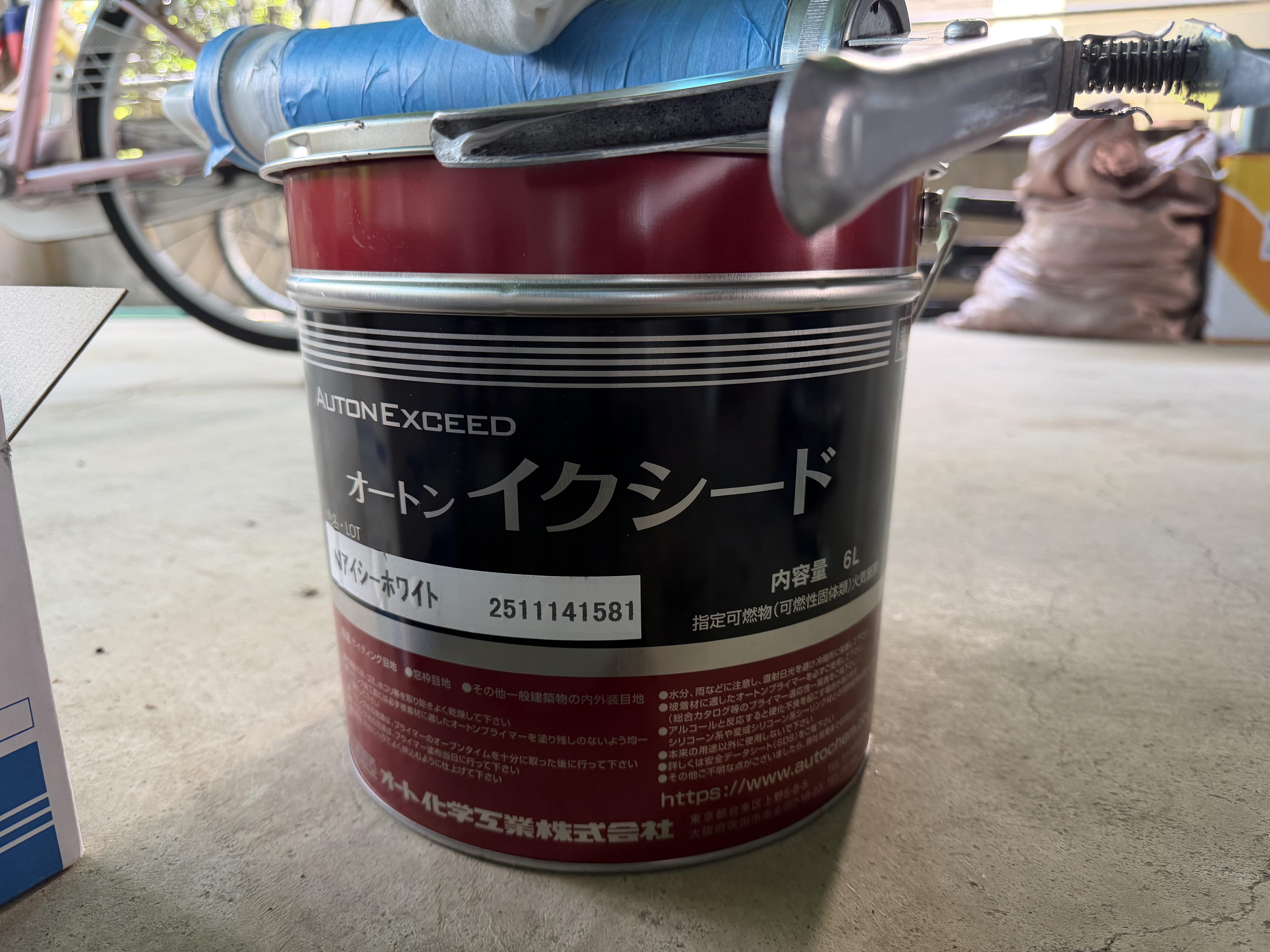 使用塗料画像