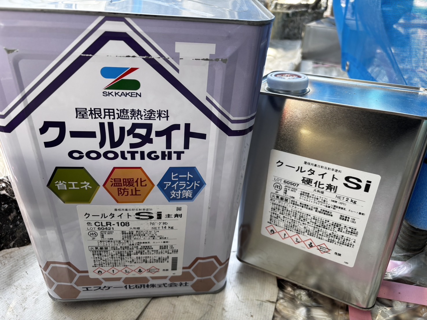 使用塗料画像