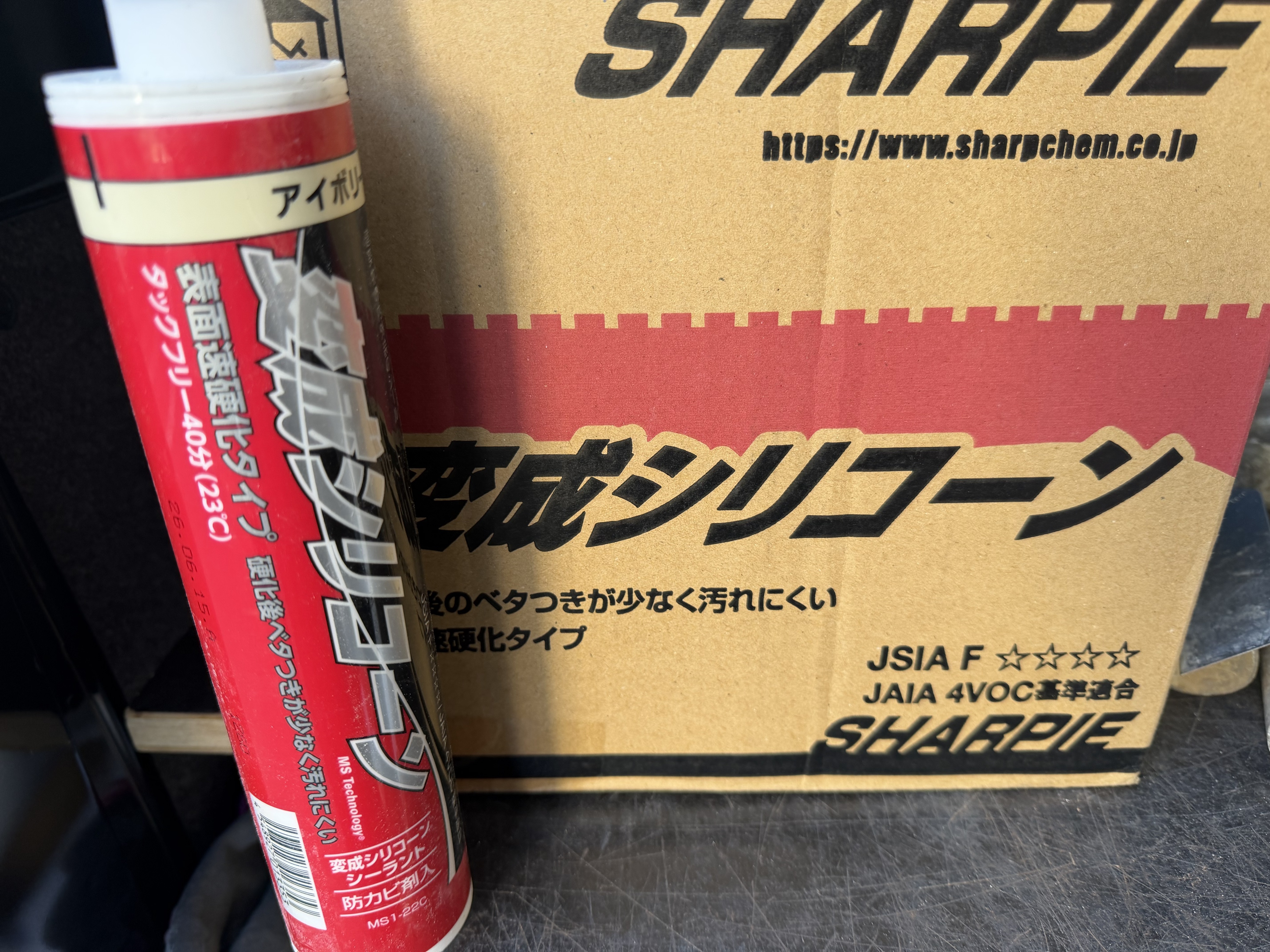 使用塗料画像