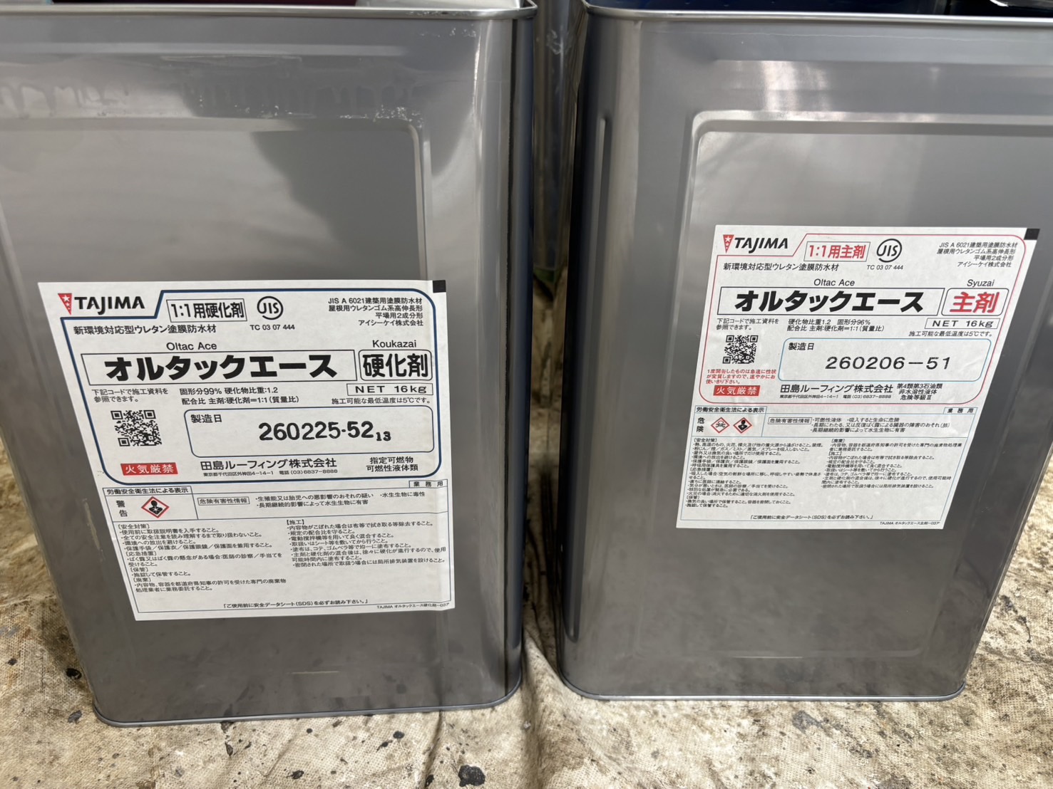 使用塗料画像