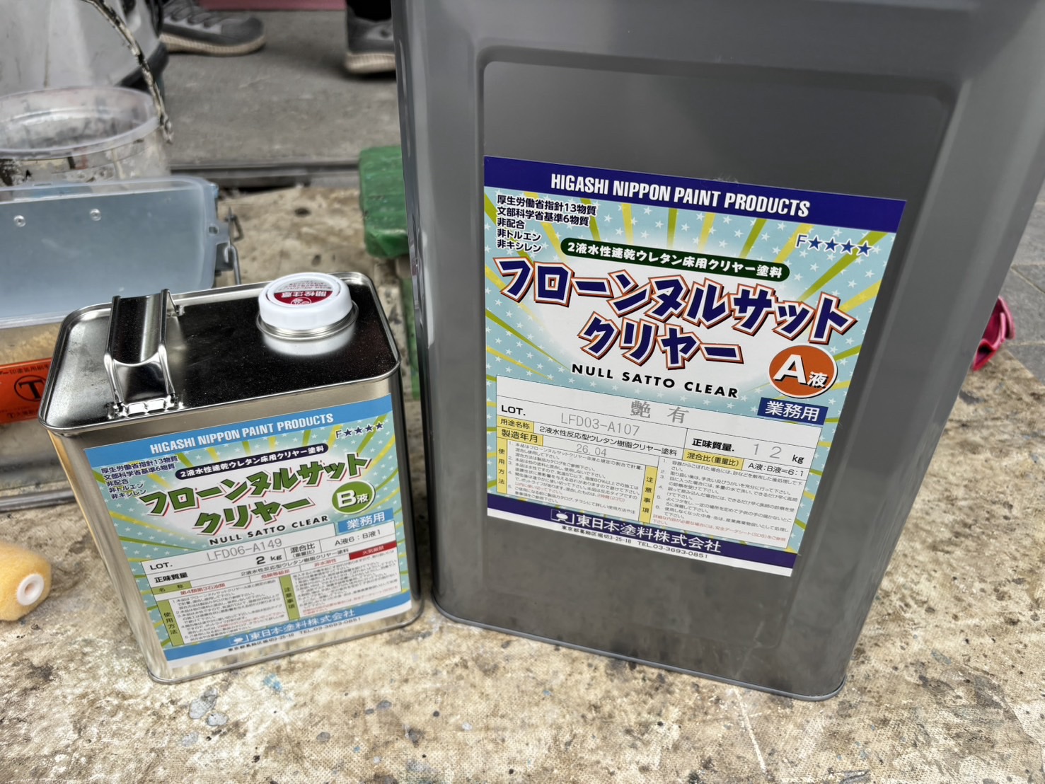 使用塗料画像