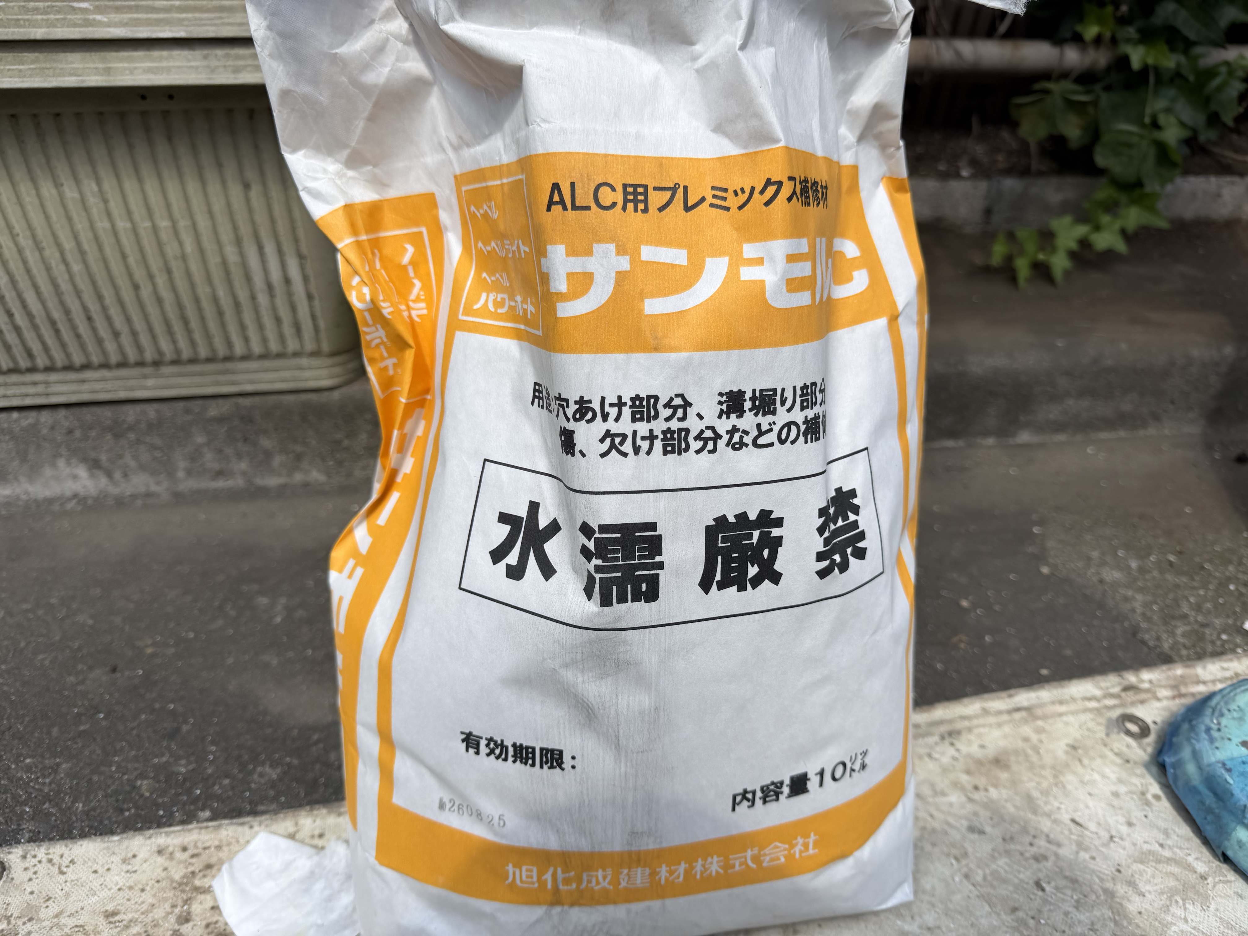 使用塗料画像