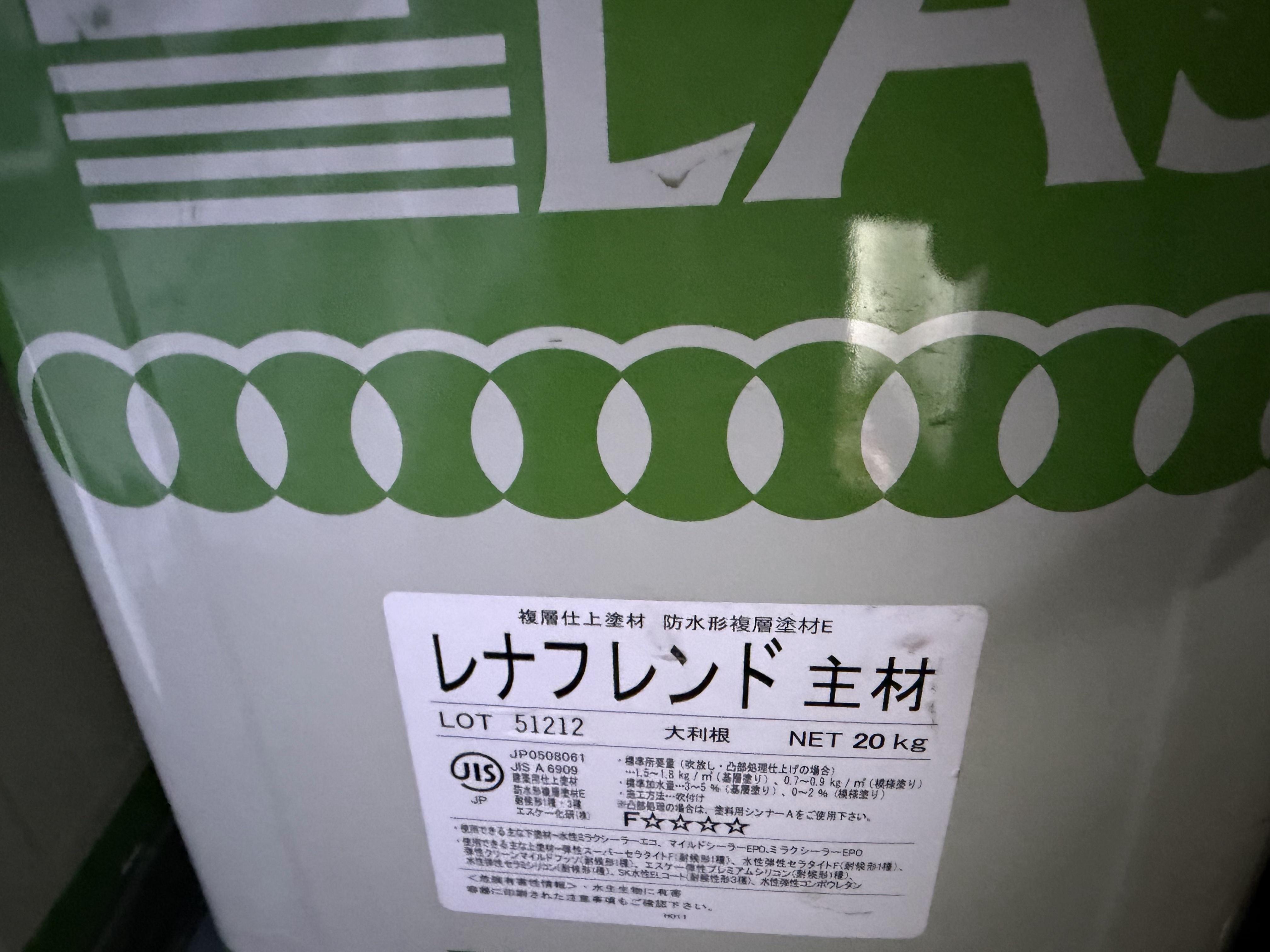 使用塗料画像