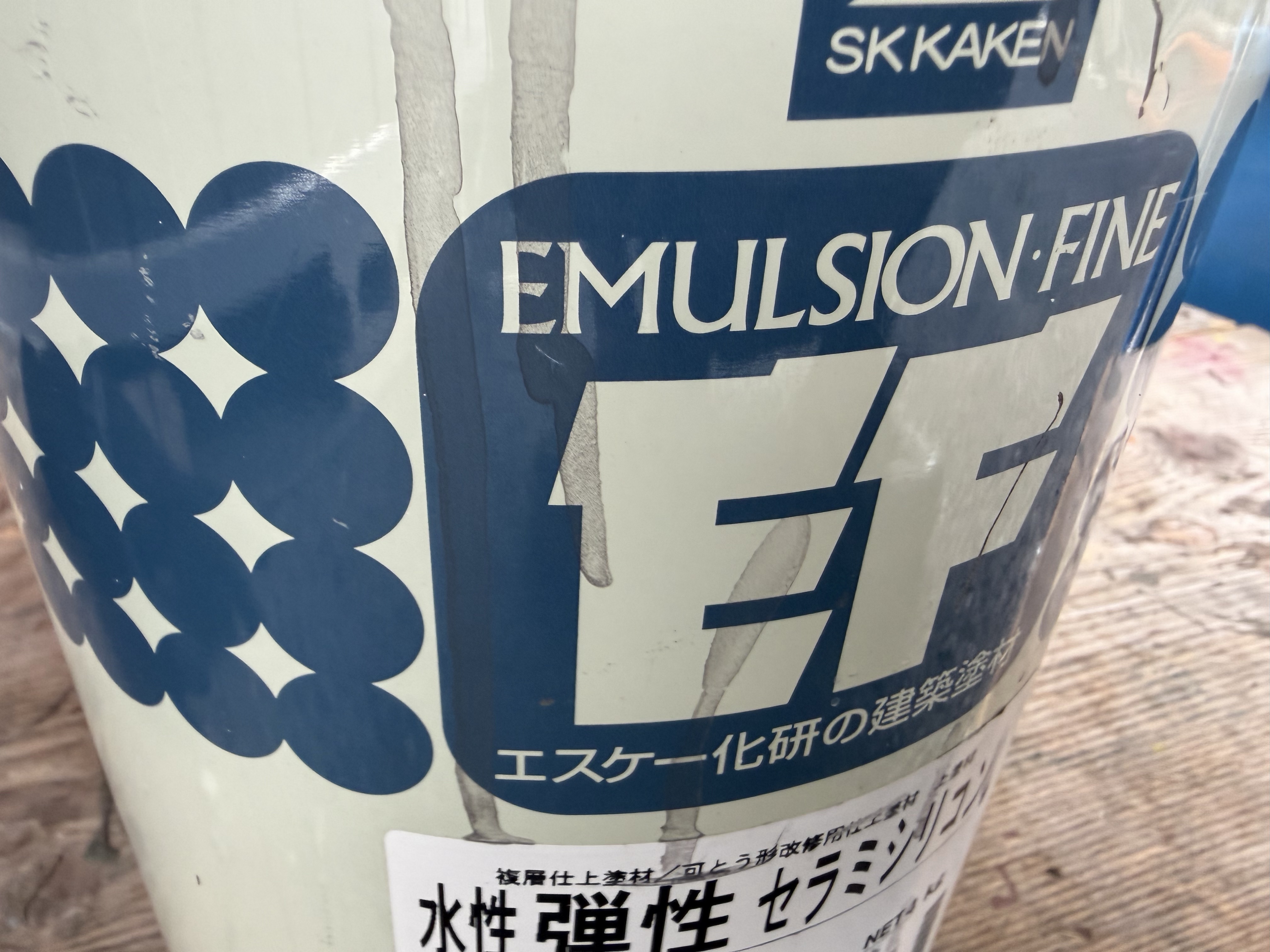 使用塗料画像