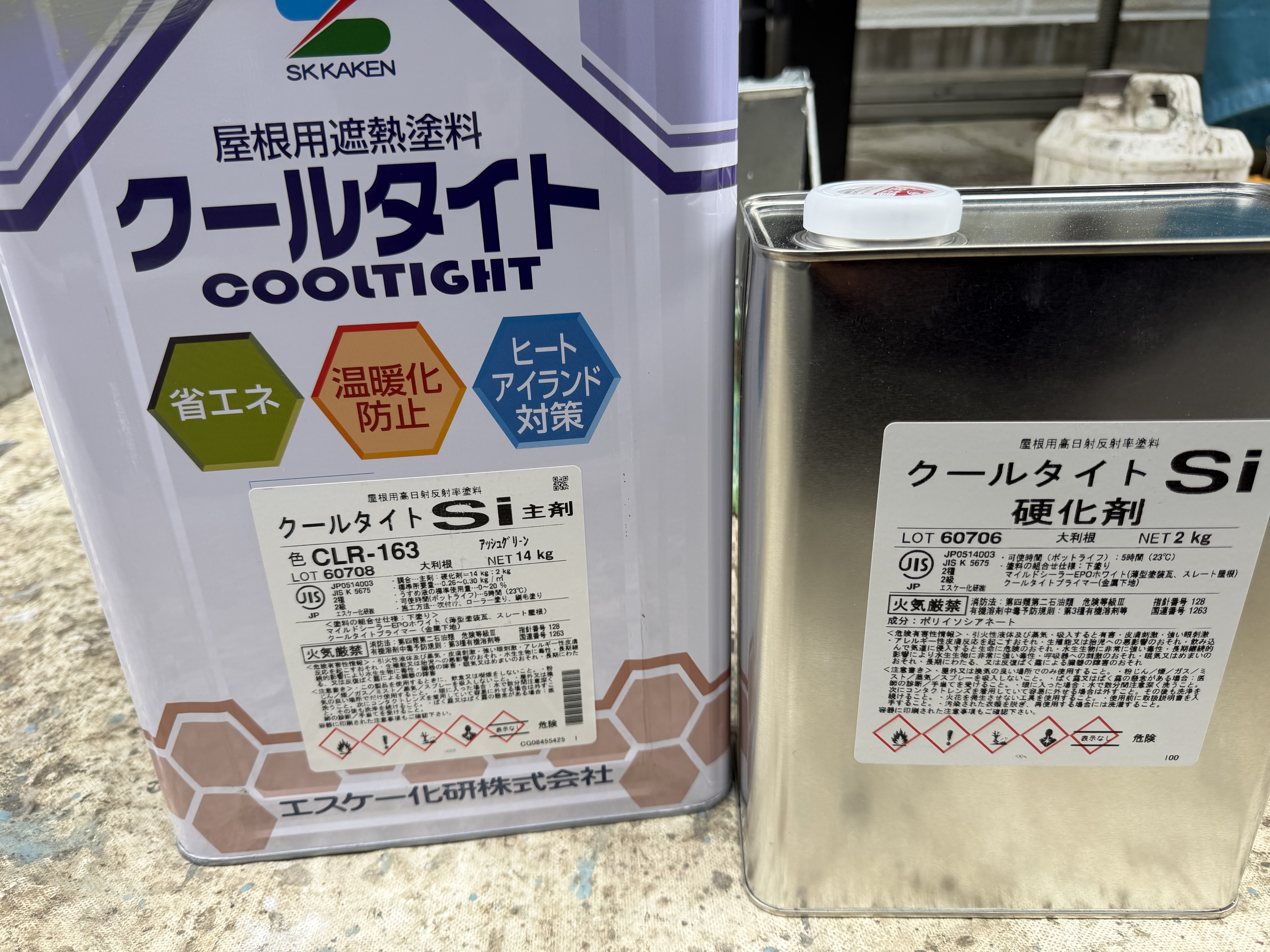 使用塗料画像