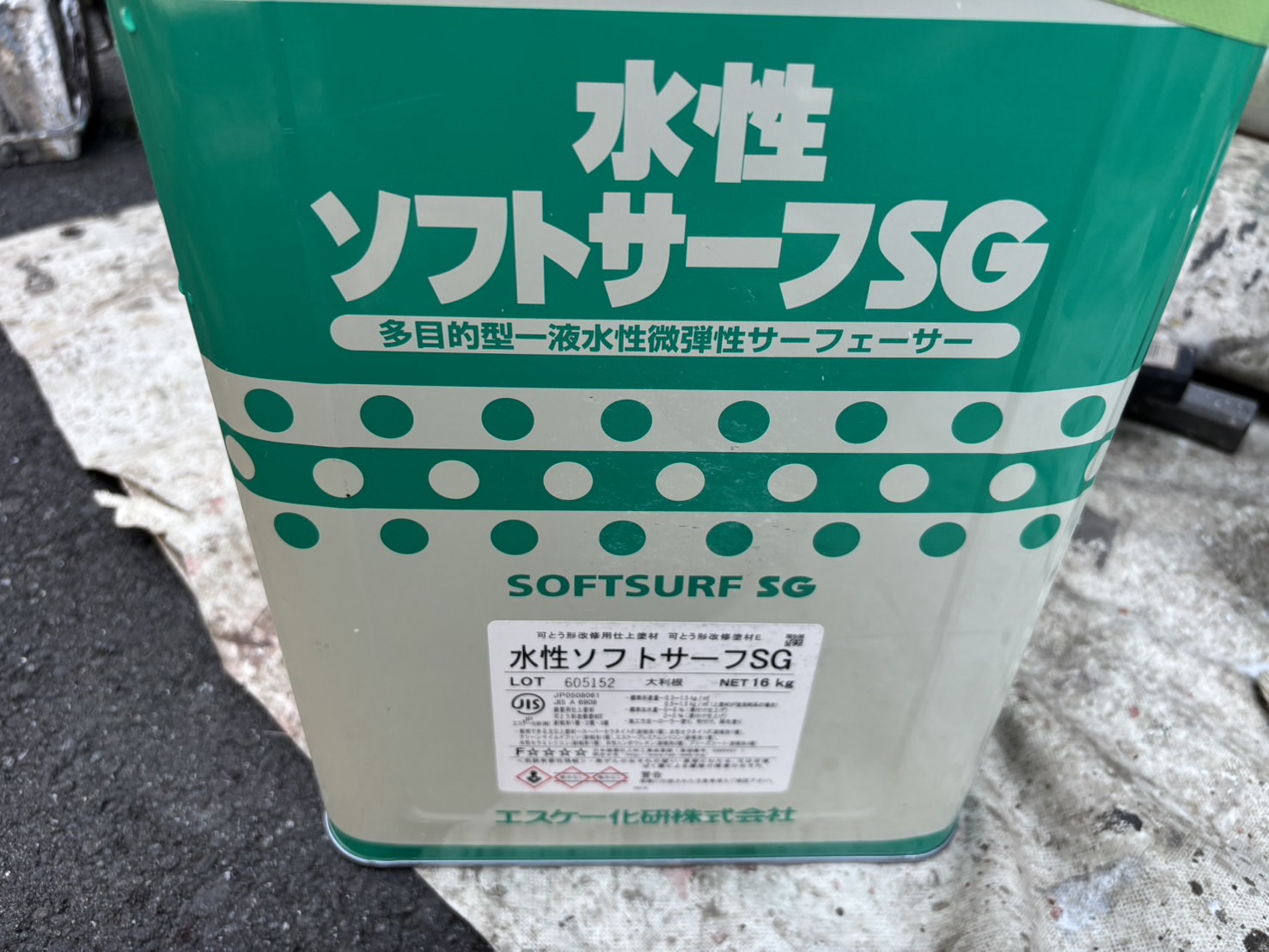 使用塗料画像