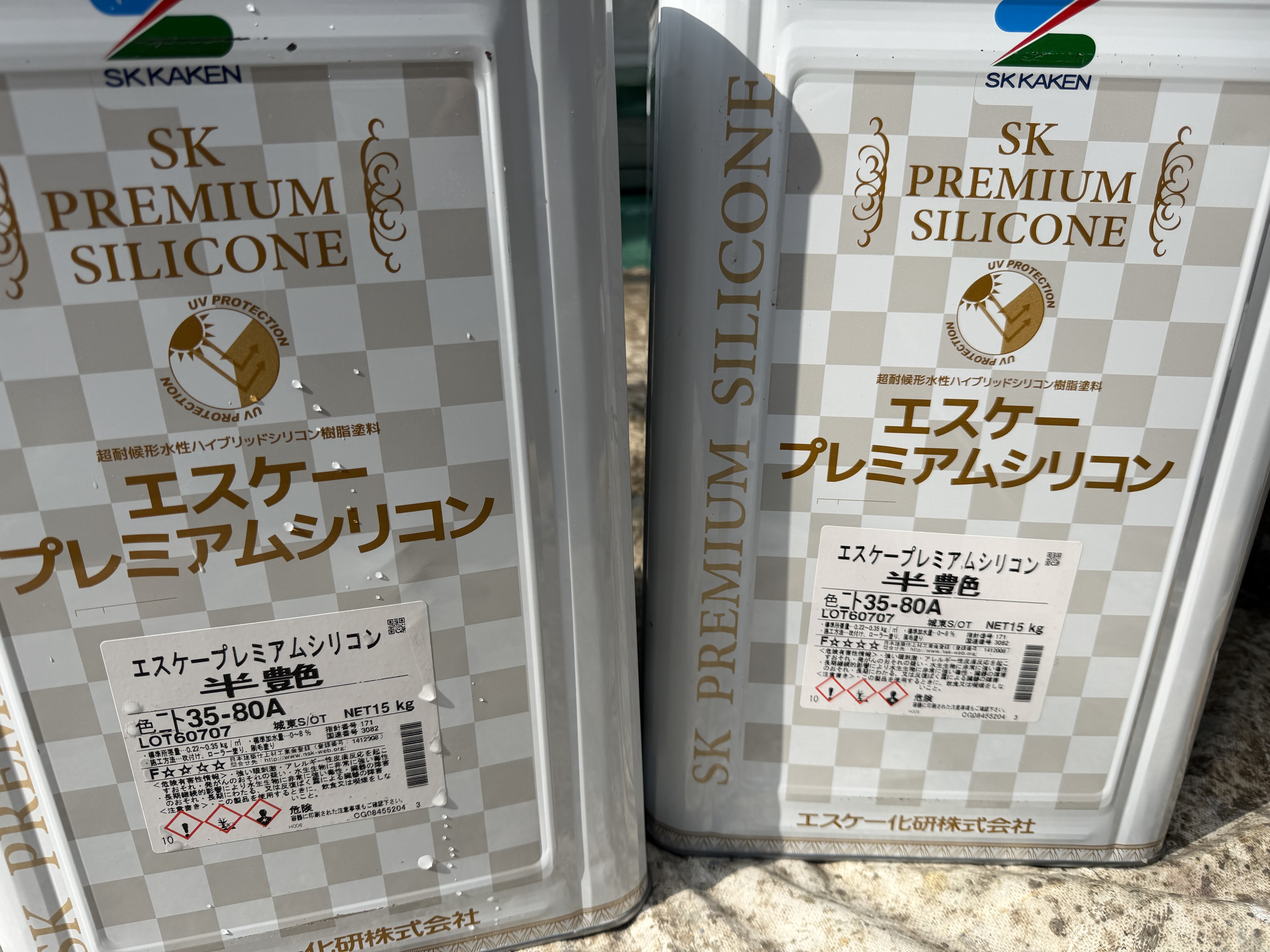 使用塗料画像