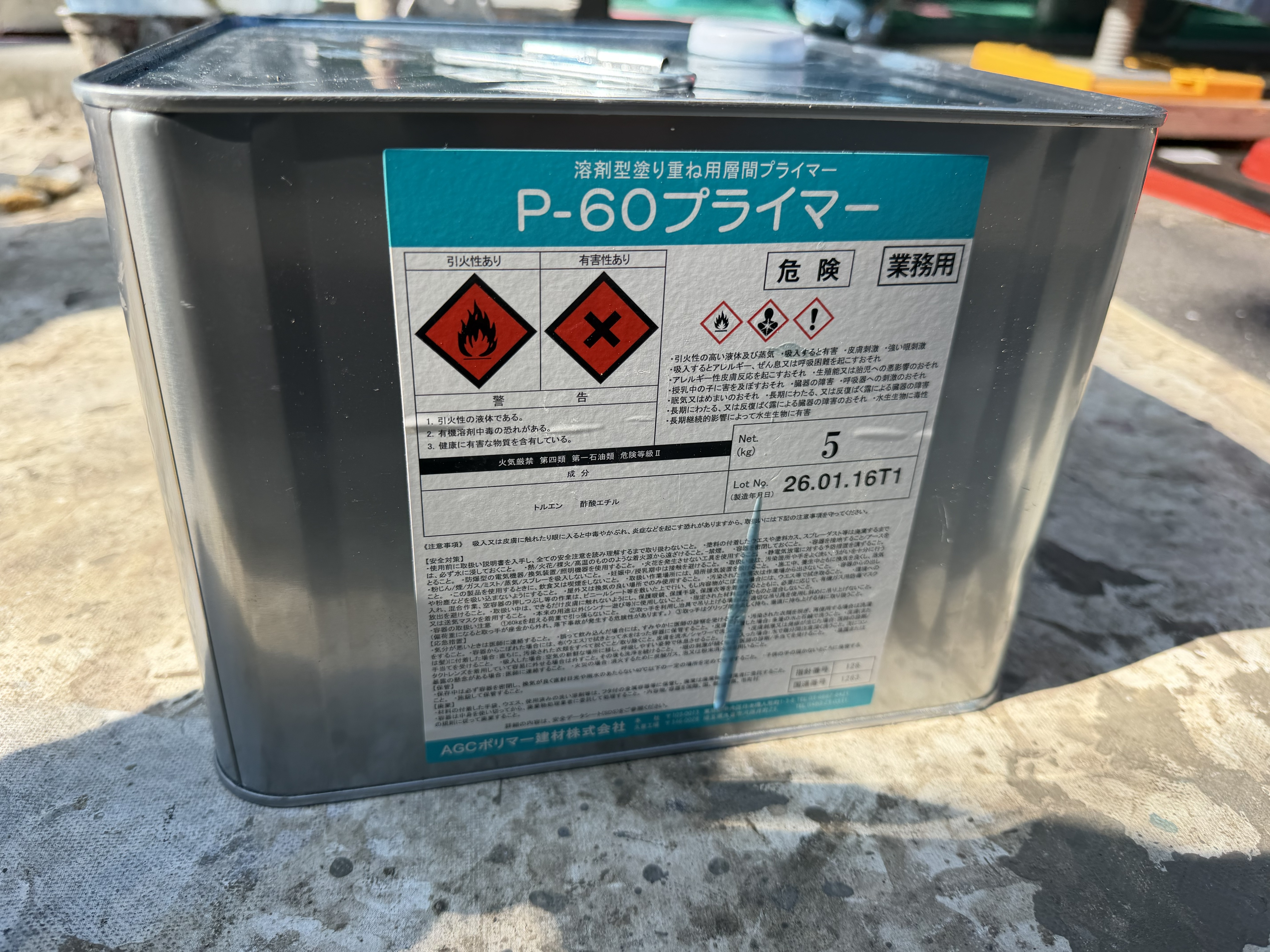 使用塗料画像