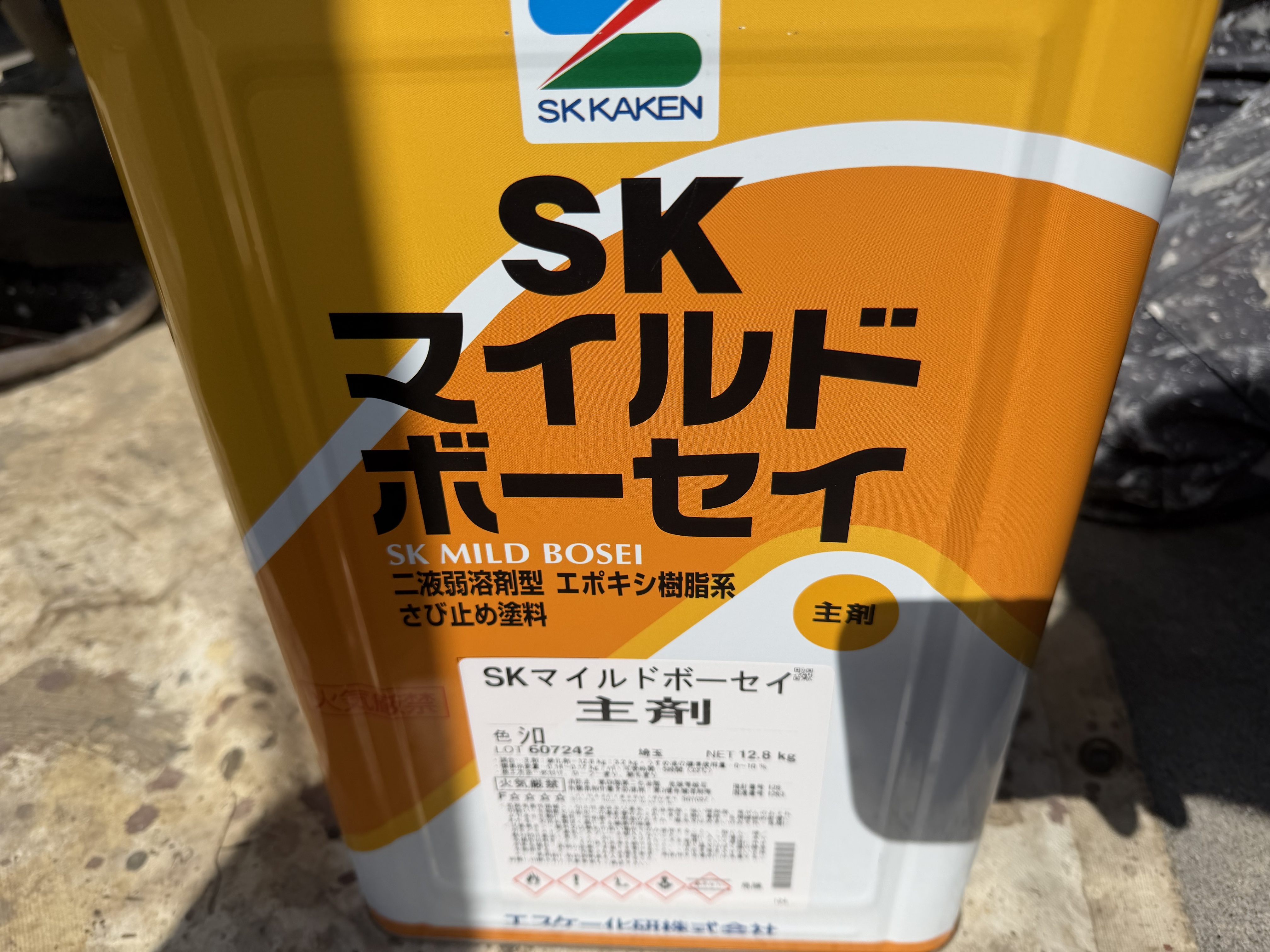 使用塗料画像