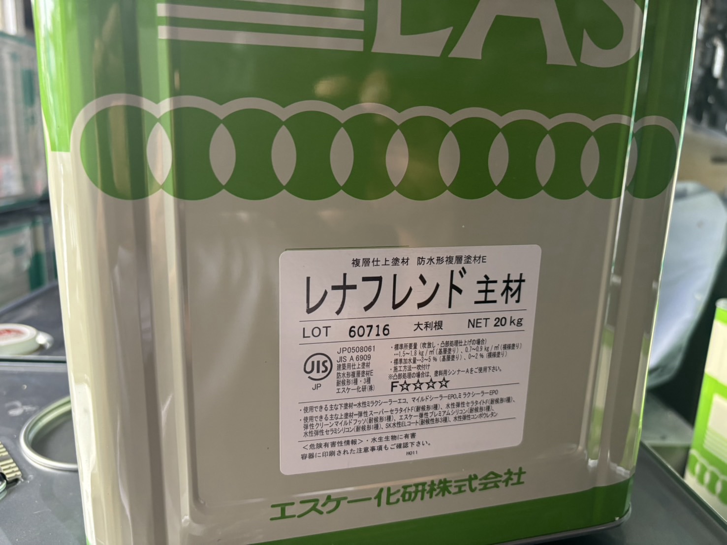 使用塗料画像