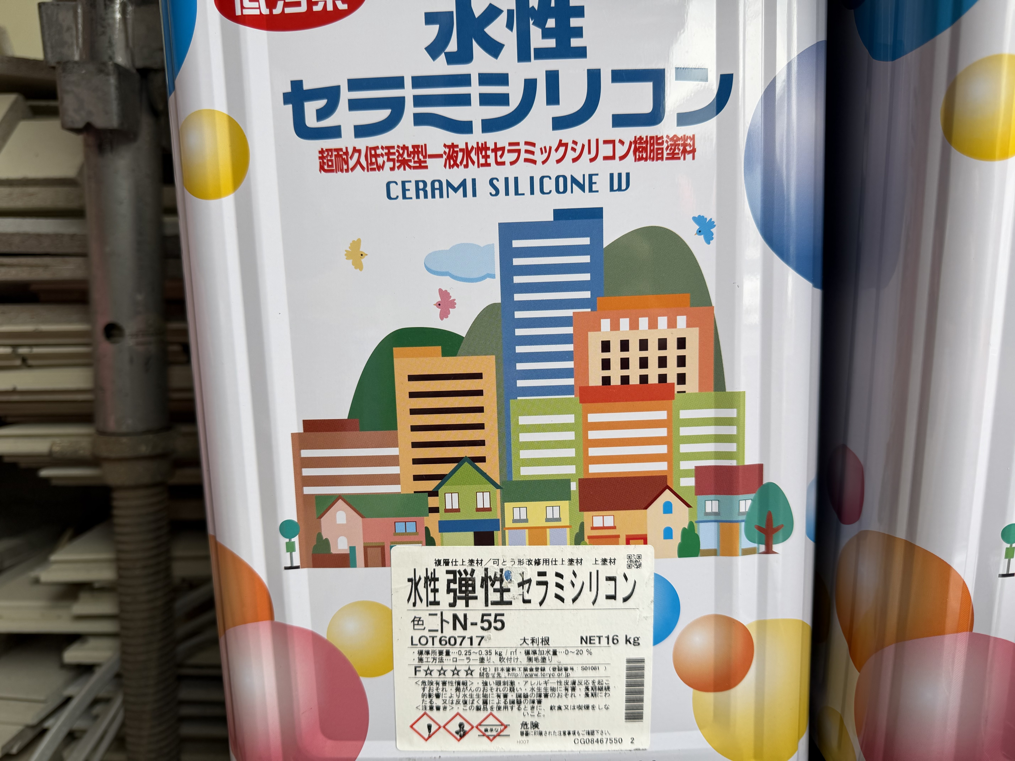 使用塗料画像