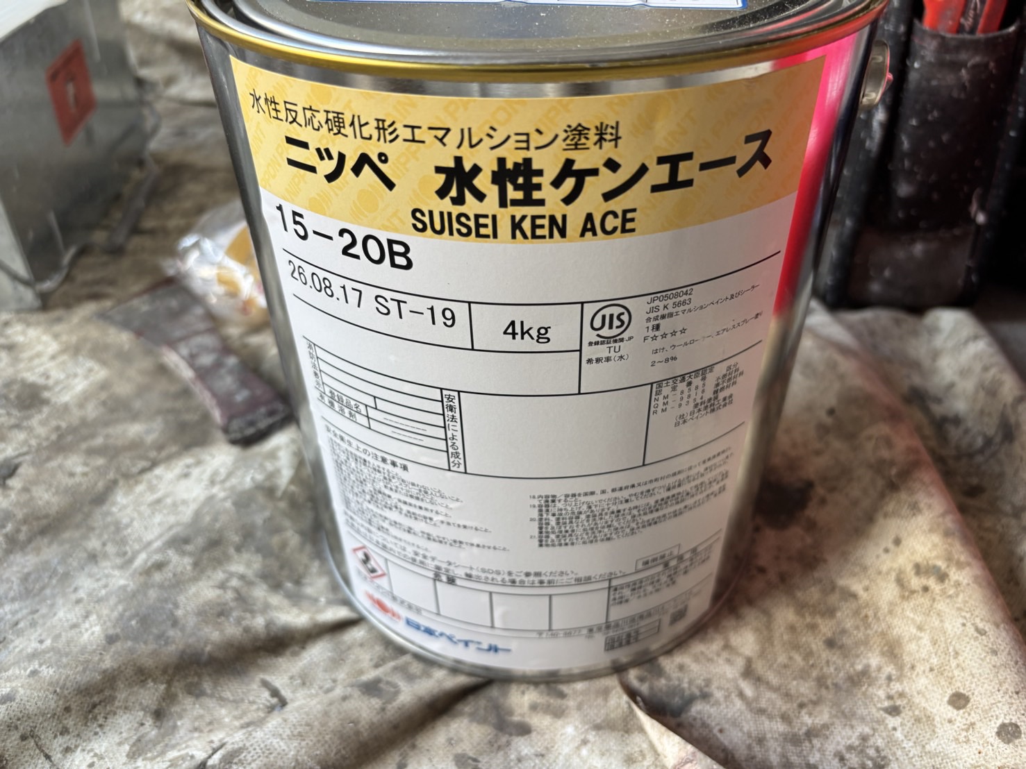 使用塗料画像