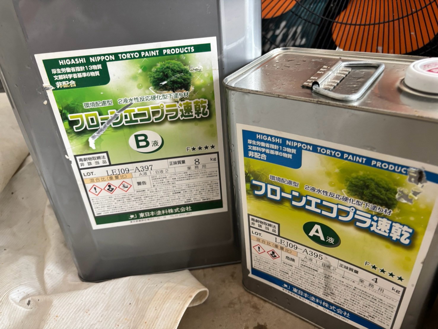 使用塗料画像
