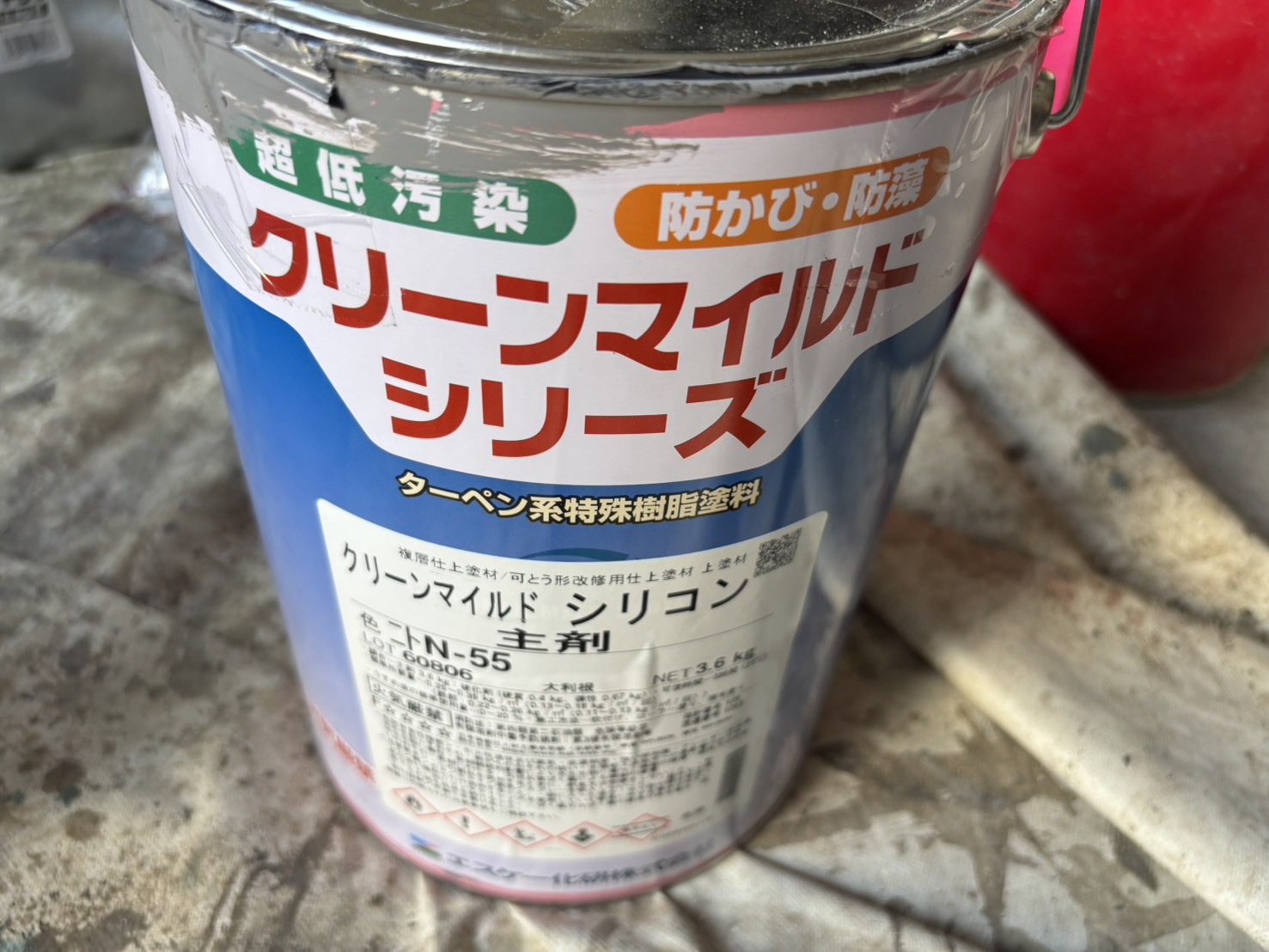 使用塗料画像