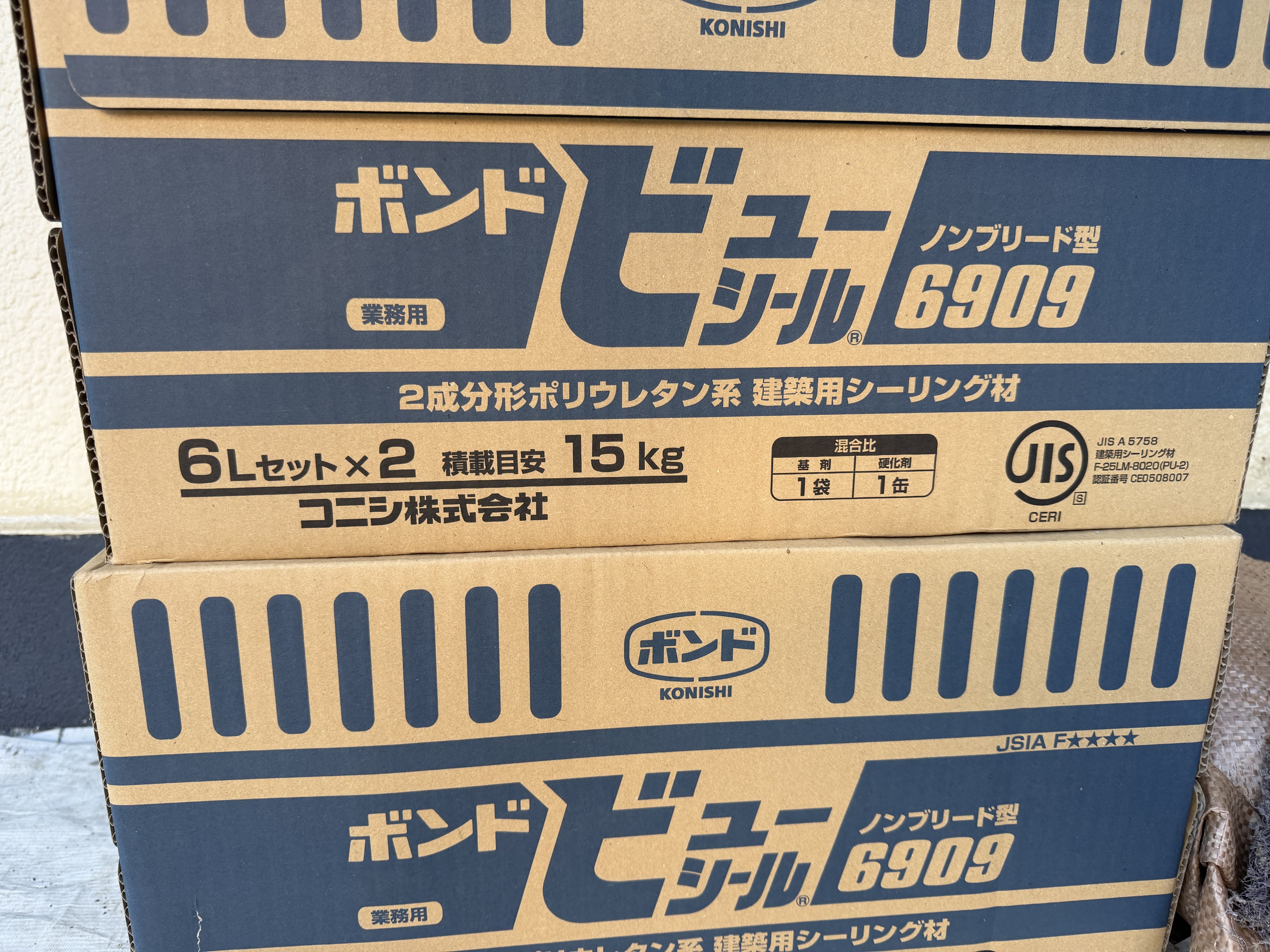 使用塗料画像