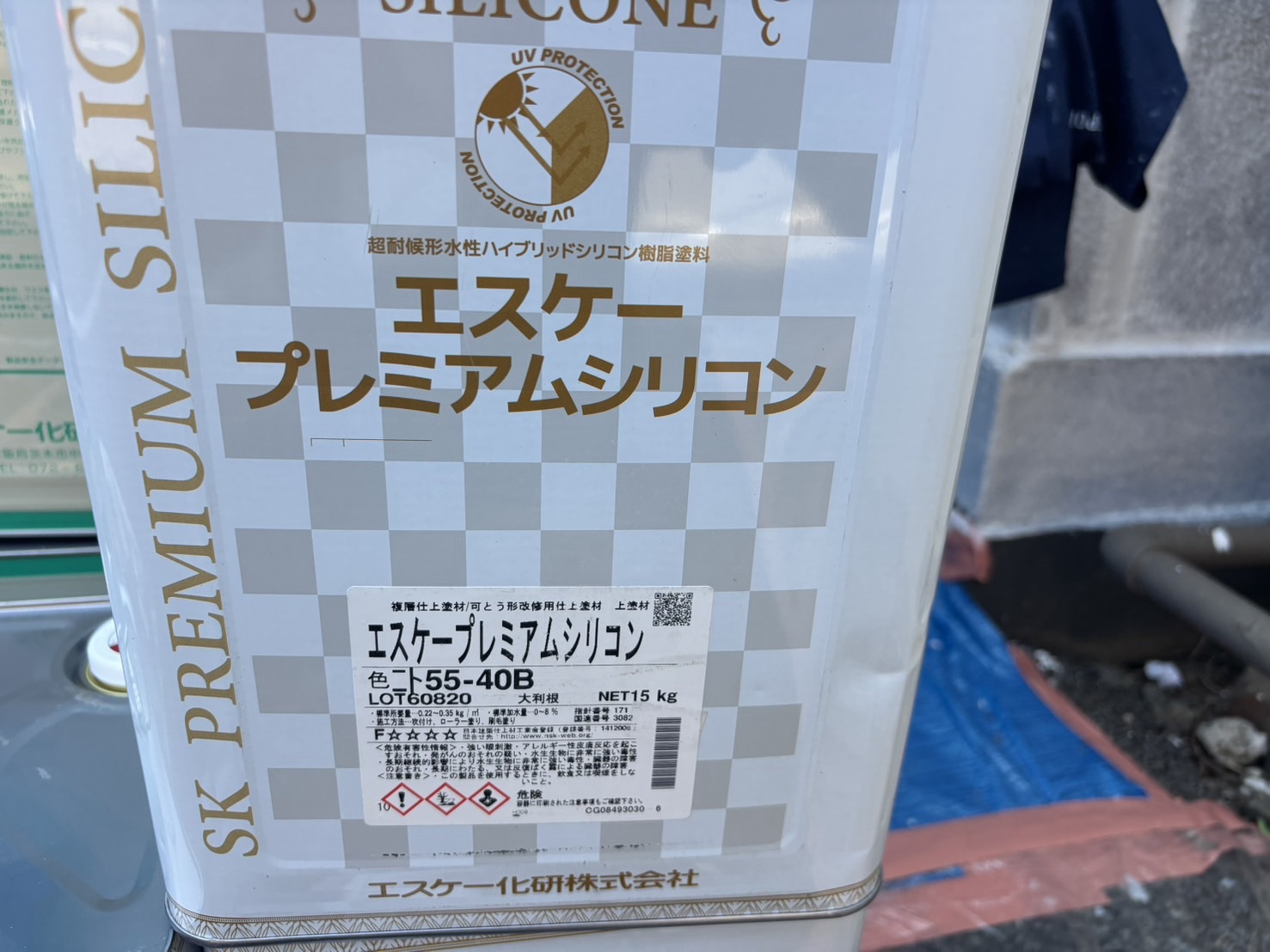 使用塗料画像