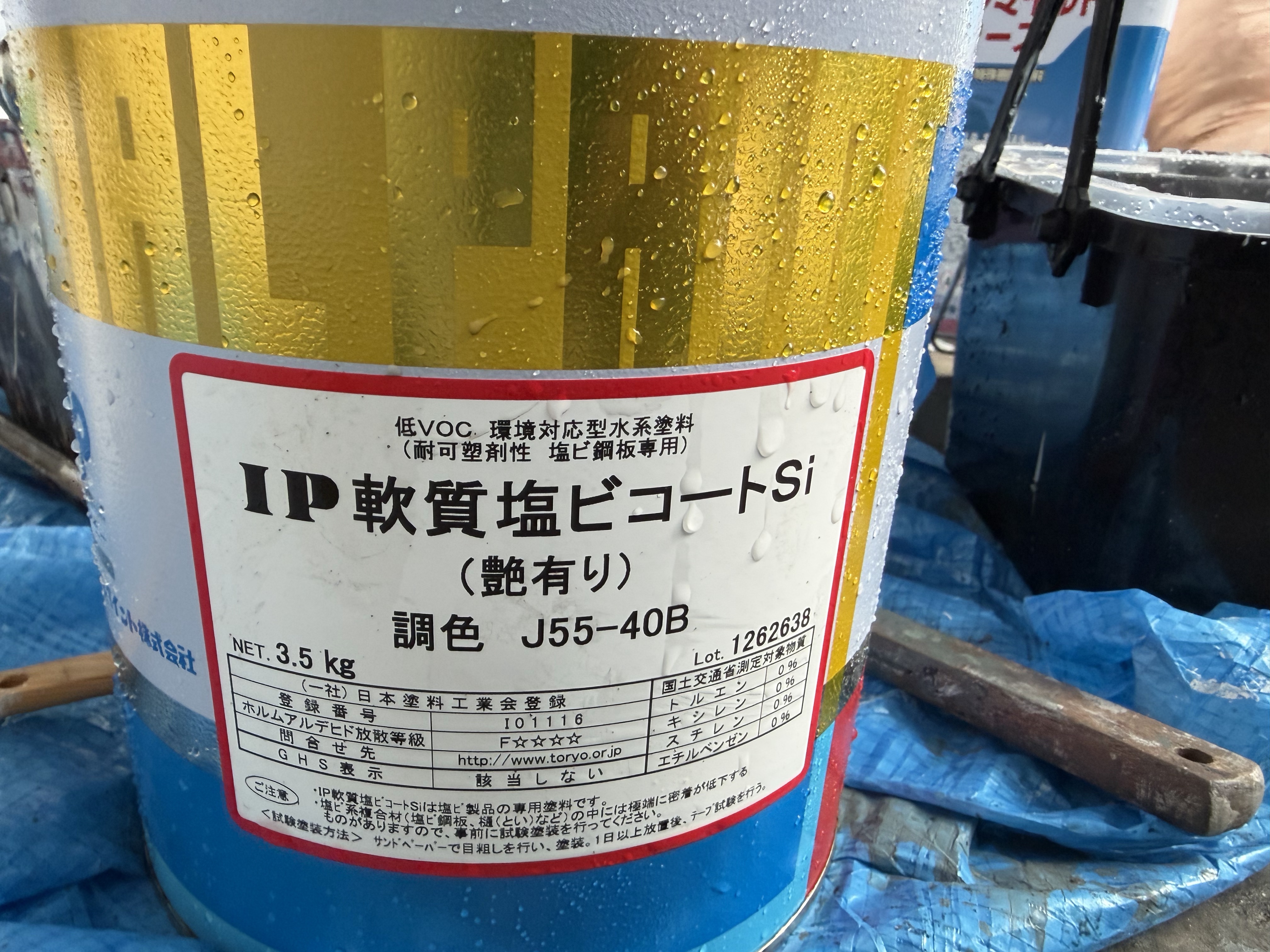 使用塗料画像